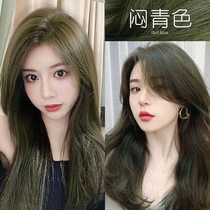 Free Float Smoother Hair Dye 2022 Pop Hair Color white turquoise brown Dyed Cream Plant Pure Tea Cyan Hair