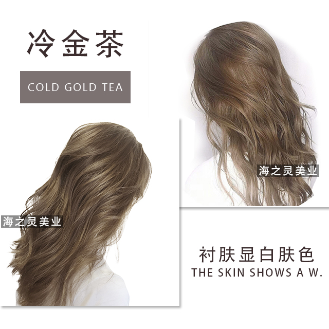 Whole Milk Brown Hair Dye Plant Their Own Hair At Home Bubble Light Brown Hair Cream Female Light Brown Hair Cream