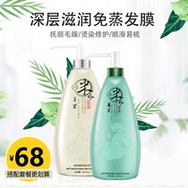 Naughty Water Shampoo Water Control Oil Wash Protection Suit Free of evaporation film No silicone oil shampoo Shampoo Lotion scent lasting