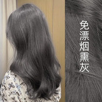 Smoke Smoked Haze Black Tea Grey Dye yourself at home Dyed Foam Plant Pure no Spurs Hair Cream womens cards