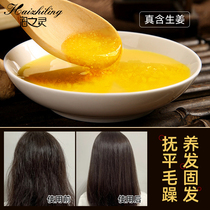 Real with ginger shampoo No silicone oil Cuttings Control Oil Repair Hair Fluffy Nourishing men and women Amino Acids Shampoo