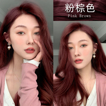 Caramel powder brown hair dye cream free of caramel red brown 2022 pop hair color explicit white dark wine female plant pure