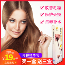 Hair care vegetarian improvement of manic care dry hair care water light needle hydrotherapy flexo smooth and smooth and smooth
