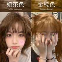 Free Milk Tea Gold Brown Dye Hair POP LINEN GREY BROWN DIRTY ORANGE LIGHT GOLDEN BROWN NATURAL PLANT PURE