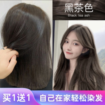 Cold Brown Black Tea Color Honey Tea Brown Hair Dye Cream 2022 Pop Color Pure Yourself At Home Dyeing the Daytime Plants