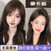 Moka Brown Chocolate Dark Tea Dyed Hair Cream Lady Red Brown Linen 2022 Popular plant pure at home