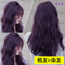 Hominin Hall One Easy To Comb Botanical Pure Grape Purple Dye Cream Wine Red Linen Natural Black Rehair Dyed without Spurs