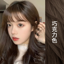 Chocolate brown hair dye cream woman tea brown chestnut brown cold brown natural black at home dyed plant pure white