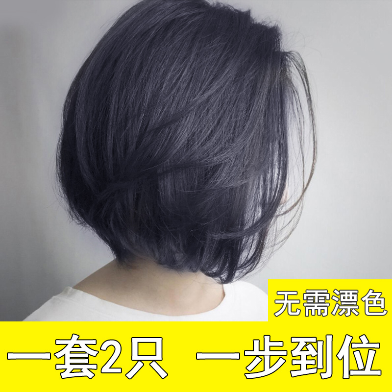 Pencil Gray Hair Dye Female 2019 Net Red Popular Color Hair Dye Pure