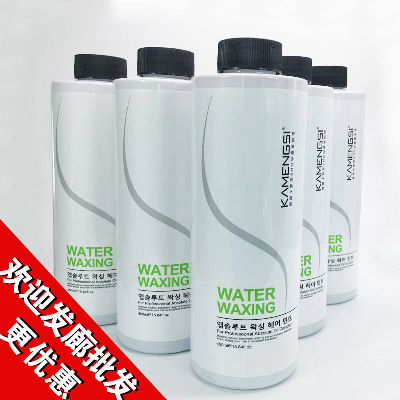 Korea Kameng Si stuffy Cyan hair dye hair wax cream transparent color lock color polishing care hair salon wholesale