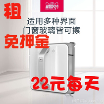 Rental Covos W836 W855 glass cleaning robot credit free deposit cleaning window automatic rental