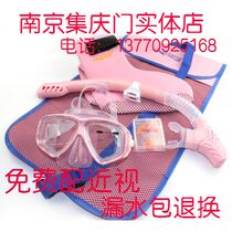 TOPIS snorkeling three treasures full dry breathing tube anti-fog mirror set snorkeling equipment free myopia