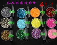 Добавить 5 юаней в бесплатный декоративный ярко -порошок две коробки цвета случайного цвета