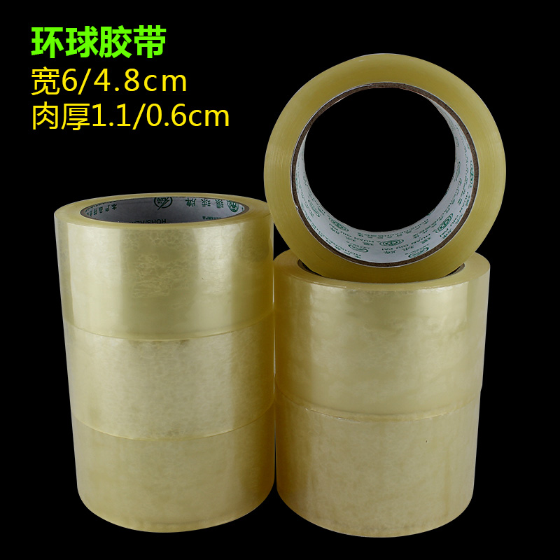 Universal Powerful Transparent Adhesive Tape High Viscosity Adhesive Tape Transparent Super Stick 7 2cm6 0cm4 8cm3 6cm 8cm3 Wide adhesive tape 