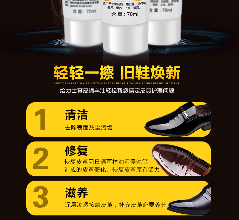 mua xi đánh áo da ở hà nội Gói DIY da chăm sóc chất lỏng túi xách túi xách da quần áo sofa tráng men tân trang dầu giày da kem túi xách cao cấp - Nội thất / Chăm sóc da chai dưỡng áo da