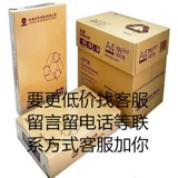 海龙 Копировать бумагу A4 Hailong Printing Paper Tianzhang Printing Baper