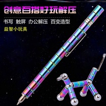 Magnetic Pen shake sound magnetic pen magnetic pen students use black technology decompression creative office variable pen multi-function electricity