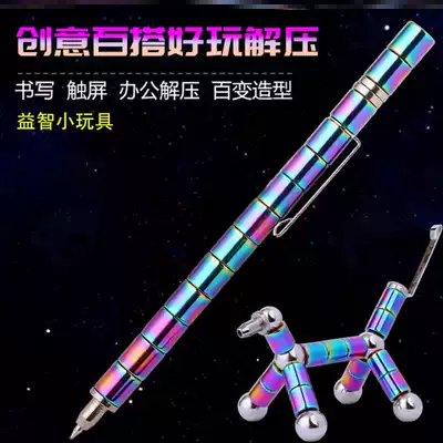 Magnetic Pen shake sound magnetic pen magnetic pen students use black technology decompression creative office variable pen multi-function electricity