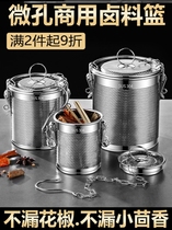 Soup package filter net business household kitchen stainless steel stew meat spices water cage seasoning bucket big material ball slag basket