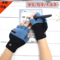 CUHK childrens writing special gloves wool ten-year-old boy children can write five fingers 7-year-old homework gloves