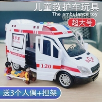 120 ambulance toy oversized simulation boys and girls car model can open door Childrens inertia toy car