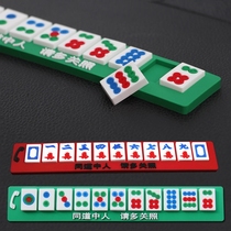 Net Red Moving License Plate Funny Mahjong Vehicle Temporary Parking Number Plate Creative Personality On-board Sunscreen Mobile Number