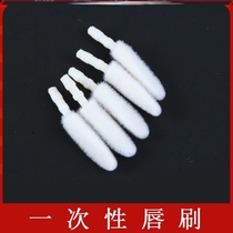 Disposable flocking lip brush head lipstick lip glaze brush head replacement head portable bubble brush makeup brush makeup tool