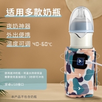 Temperature regulating baby bottle thermos sleeve quick night milk artifact thermostatic go out portable milk temperature warmer bag breast milk