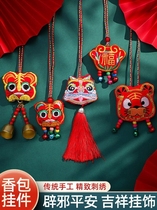 Year of the Tiger Chinese Wind Tiger Embroidery Sachet Sachet Sachet Sachet Traditional Handmade diy Bengfu Bag Car Hanging Dormitory
