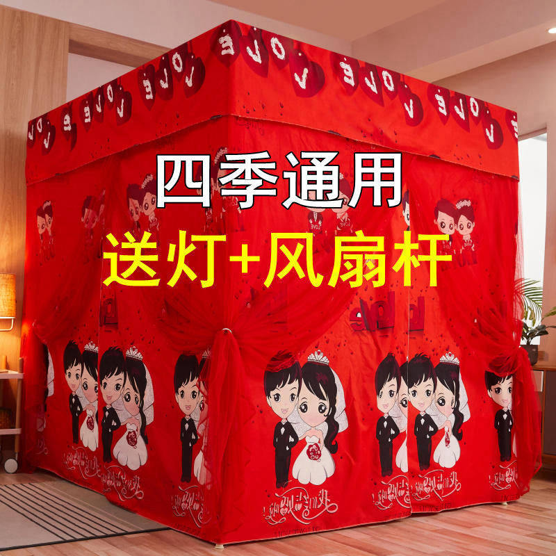 Upscale shading bed curtain mosquito net one-piece thickened warm floor Home Bed Mantle Bedroom Cloth Curtain 1 8m Palace tints