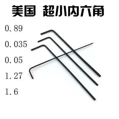 American precision hexagon key wrench 0 71 0 89 1 27 0 05 1 16 1 6 1mm Hexagon socket