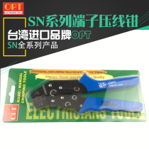 Taiwan OPT wire pliers SN-02 6 8 06WF 16WF ratchet type cold press terminal clamp wire pliers