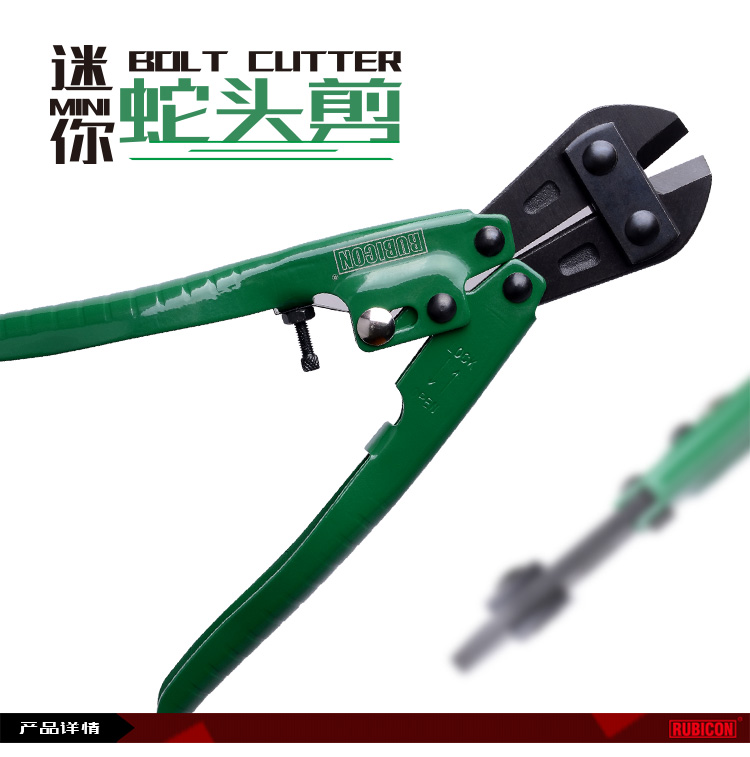 Japanese Robin Hood Rubicon imports RMC - 008 inch mini snake head cut cut line clamp cut line clamp