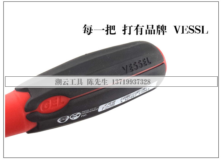 Tournevis pour réparation vélo VESSEL - Ref 2296583 Image 6