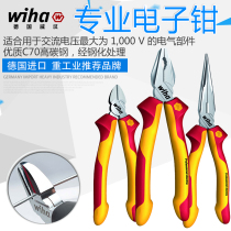 German Weihan wiha 1000V high voltage resistant insulation pliers tip nose pliers diagonal pliers steel wire break pliers
