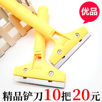 Cleaning knife wall floor tile glass blade glue beautiful seam scraper putty knife decontamination and cleaning tool