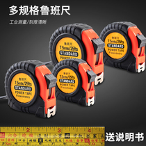 Authentic Luban Fengshui Fengshui Tape High Precision Steel Tape 5 M 10 m Woodworking Household Measuring Tool Soft Ruler