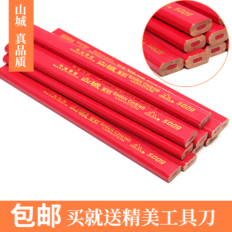 Big thick core red core octagonal woodworking pencil Great Wall flat core black pay-off pen site marking special pencil