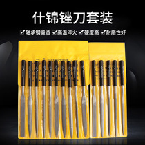 File shape file Shah file set steel file flat file Triangle flat round file woodworking small file grinding tool