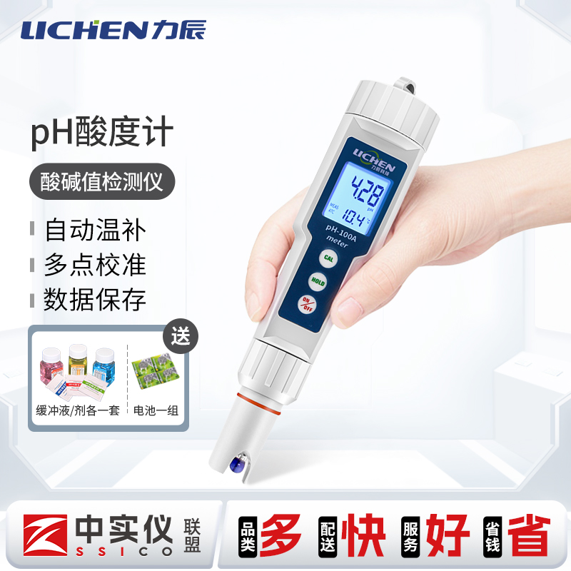 Lichen Technology ph test pen fish tank water quality ph meter laboratory portable detector ph value acid-base detector