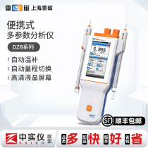 Shanghai Leci portable multi-parameter analyzer pH conductivity dissolved oxygen meter DZB-712F DZB-718L