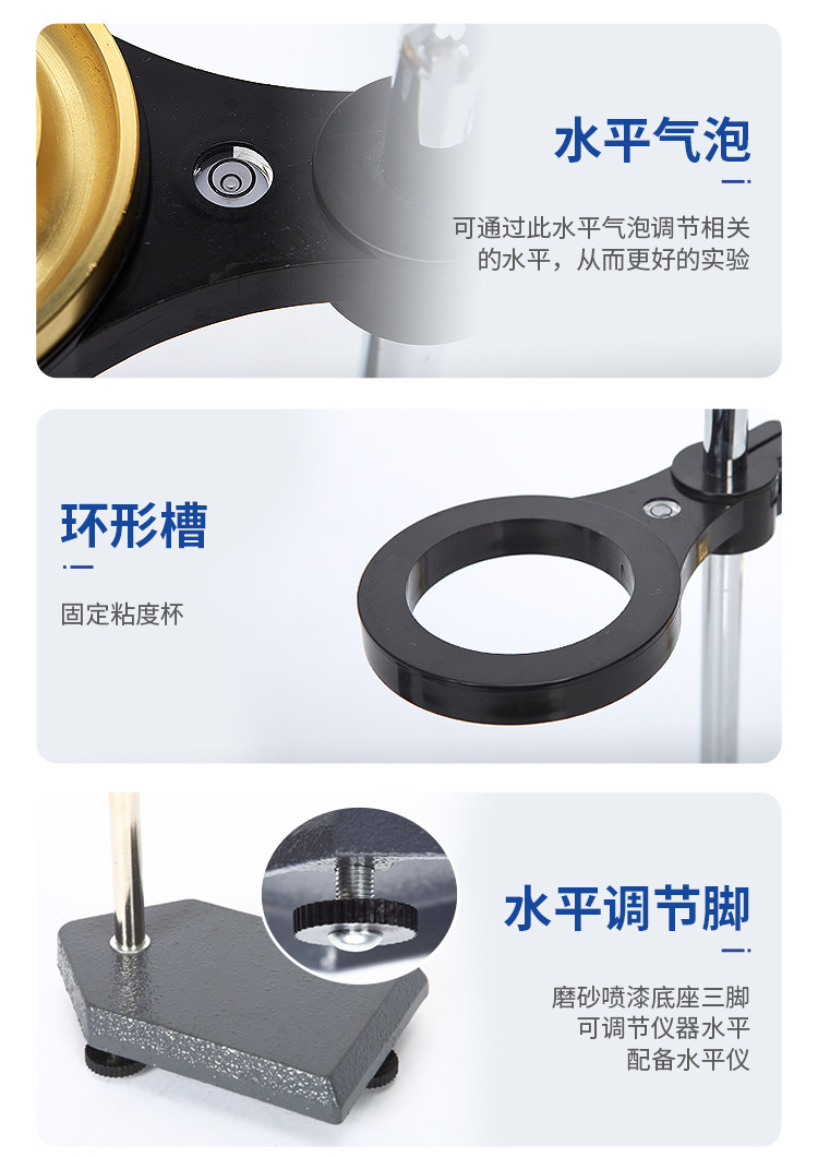 Вискозиметр 力辰科技粘度计涂四粘度计lnd-1涂4杯涂料粘度杯便携式粘度计黏度 Lichen