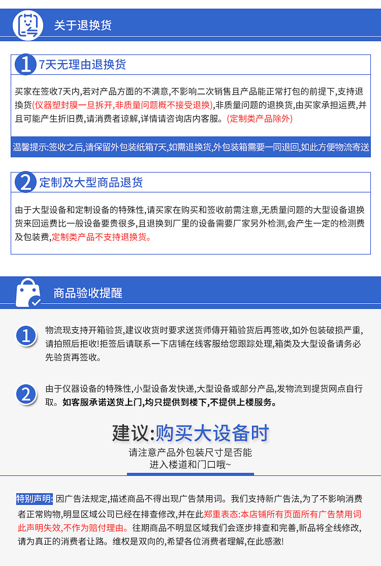Вискозиметр 力辰科技粘度计涂四粘度计lnd-1涂4杯涂料粘度杯便携式粘度计黏度 Lichen