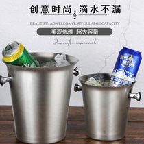 Ice bucket bar stainless steel champagne bucket thickened ice grain bucket European large grape wine barrel Hotel KTV supplies