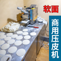 Bag Peeler Commercial Fully Automatic Imitation Handmade Dumplings Leather Machine Rolling Machine Press Small Cage Bag Big Bag Water Frying Pan Steamed Dumplings