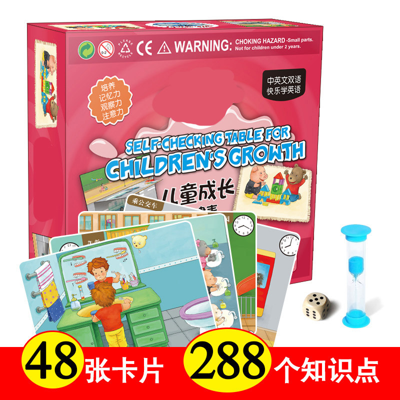 Child Instant Memory Card Growth Self-discipline Table Whole Brain Development Attention Training Early Teaching Flashcard Puzzle Toy