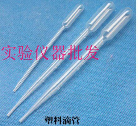 2ml disposable plastic scales plastic drop tube paste straw experimental consumables