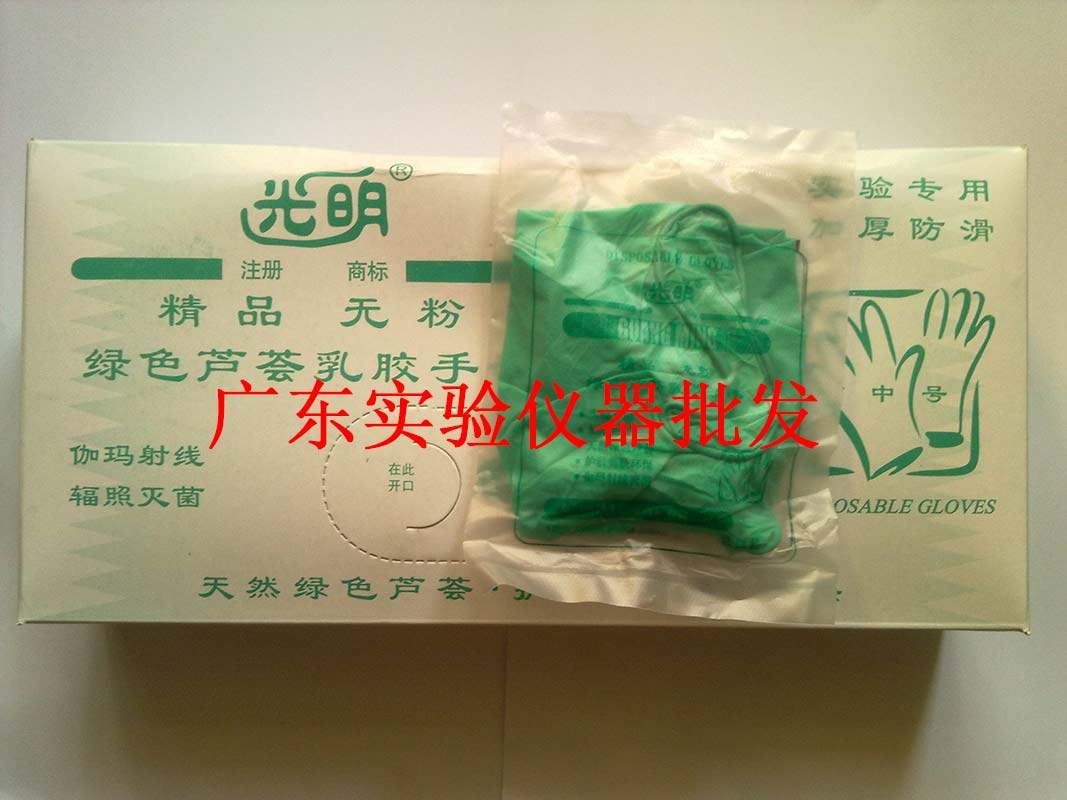  Bright brand latex gloves Green aloe powder-free latex gloves 30 double box medium