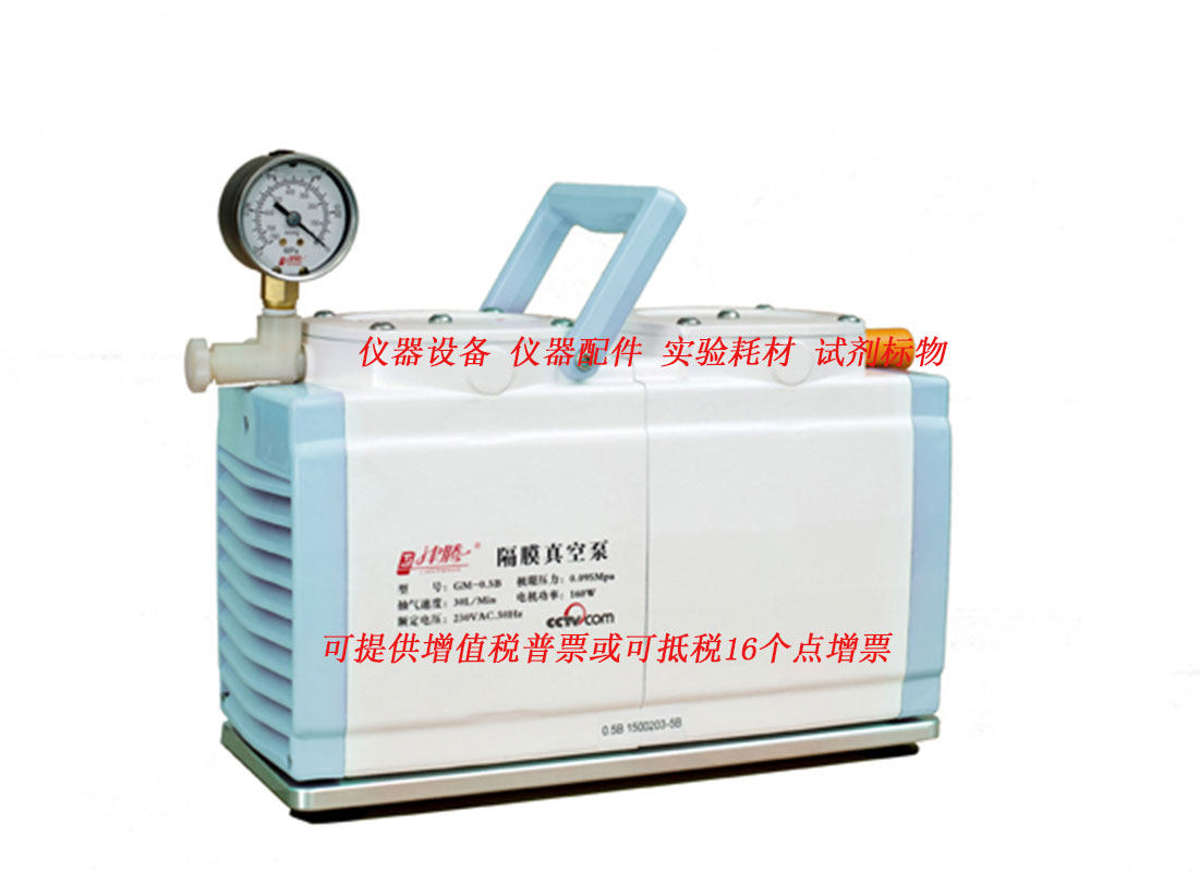 Tianjin Jinteng diaphragm vacuum pump GM - 0 5B (oil-free) original factory