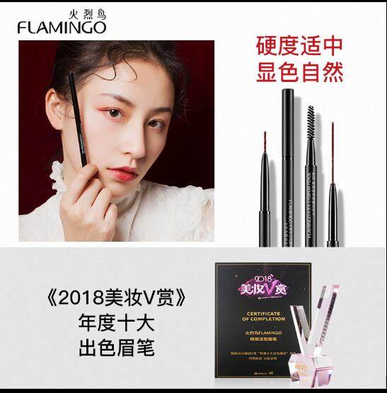 flamingo fine eyebrow pencil beginners waterproof and sweat resistant, not easy to decolorize, natural and long-lasting fine core fine triangular eyebrow pencil